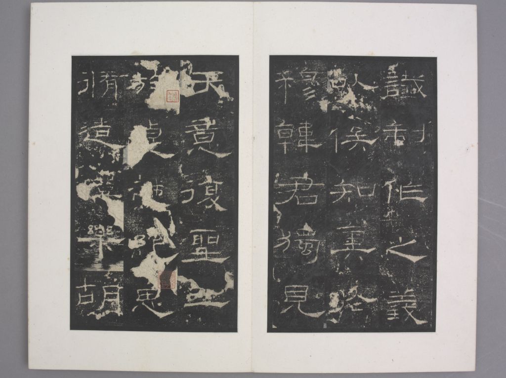 图片[18]-Sacrificial stele-China Archive